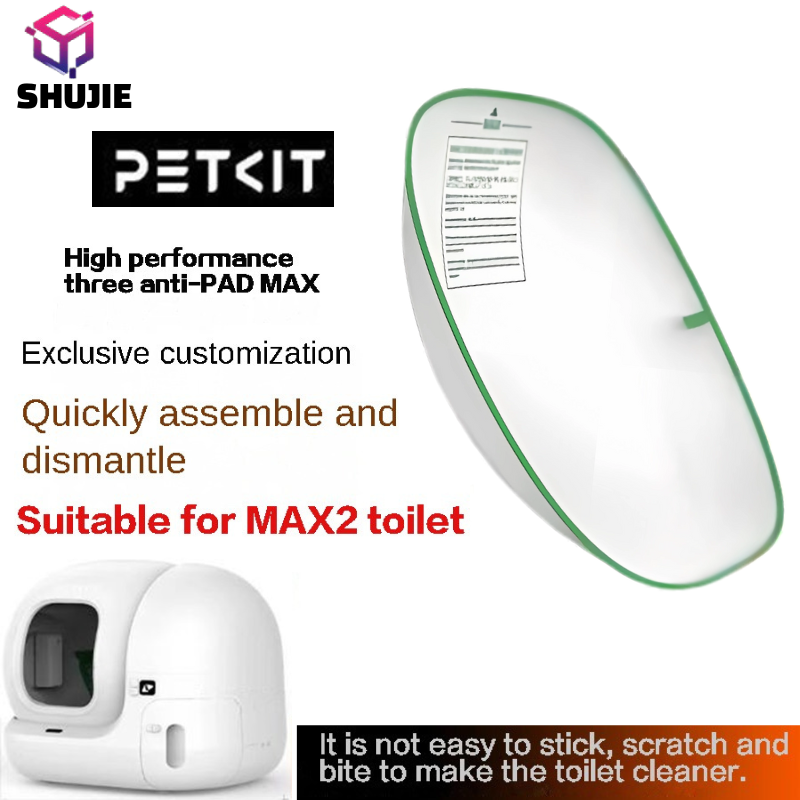 PETKIT PURA MAX 2 Sandbox Lett - Cat Litter Mat recensione e prezzo